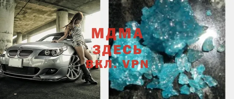 Что такое Светлоград ГАШ  MDMA  Меф  APVP 