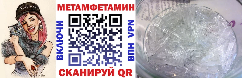 блэк спрут ССЫЛКА  Светлоград  АМФЕТАМИН VHQ 