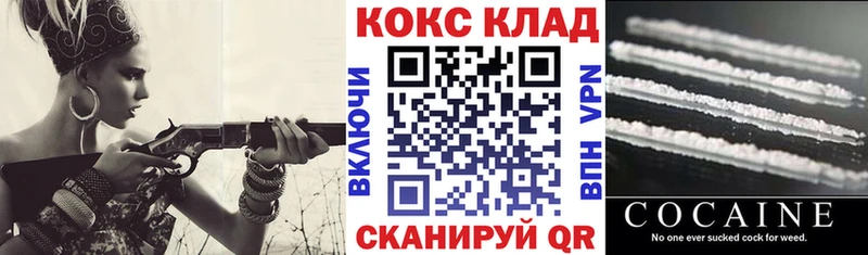 КОКАИН FishScale Светлоград