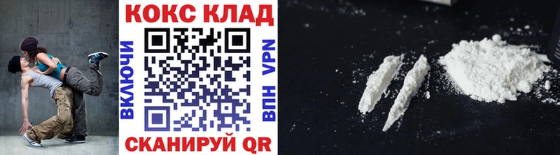 КОКАИН 98%  Светлоград 