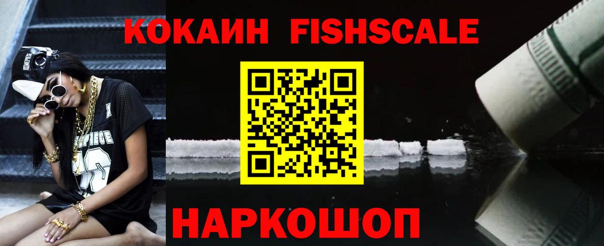 Светлоград  COCAIN Боливия  Вход с VPN 