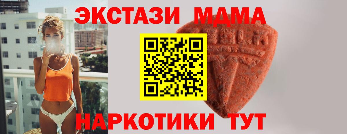 ЭКСТАЗИ диски Светлоград