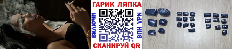 ГАШИШ убойный  купить закладку  Светлоград 