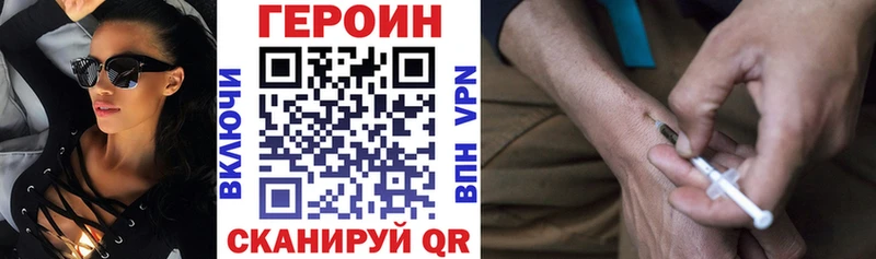 купить наркоту  Светлоград  ГЕРОИН белый 