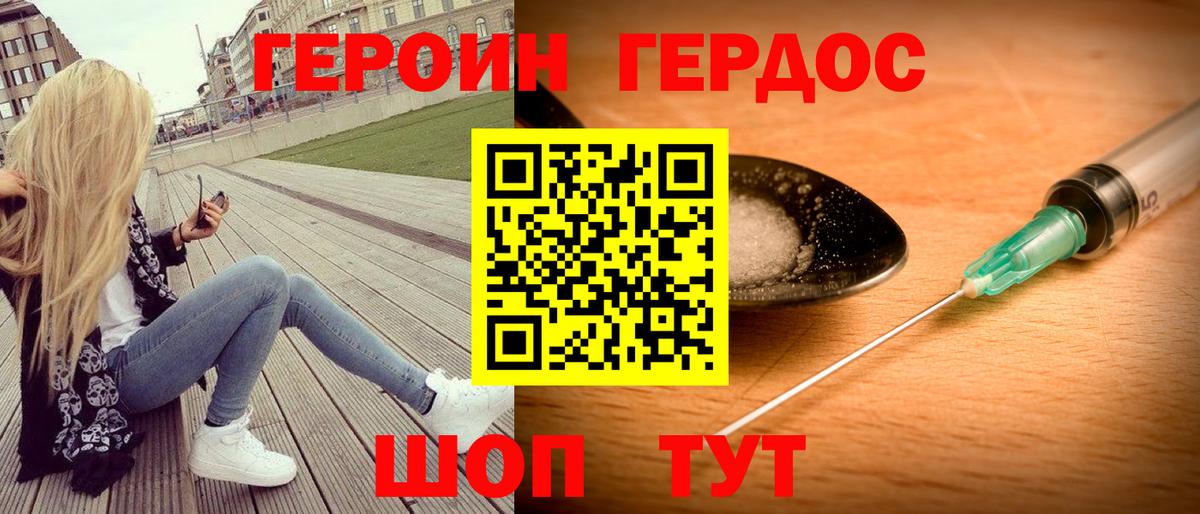 25-NBOMe  Канабис  COCAIN  Гарик  Амфетамин  Вход с VPN  МЕФ  Лсд 25  Светлоград  Метамфетамин 