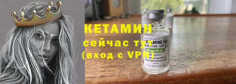 КЕТАМИН ketamine  купить наркотики сайты  Светлоград 