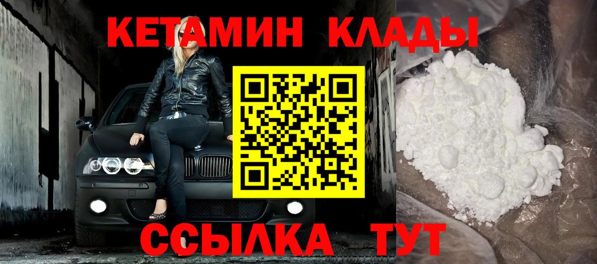 Светлоград  Вход с VPN  Cocaine  ГАШИШ  Мефедрон   Каннабис 