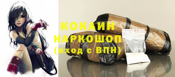 синтетический гашиш Михайлов