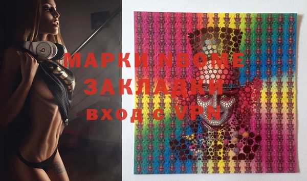 синтетический гашиш Михайлов