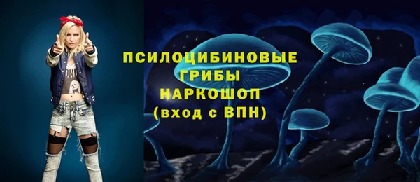 каннабис Михайловка