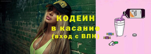 синтетический гашиш Михайлов