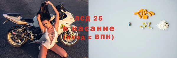 марки lsd Михайловск