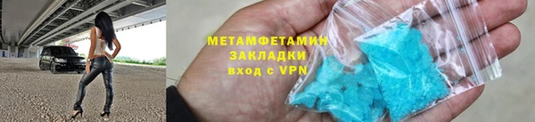 синтетический гашиш Михайлов