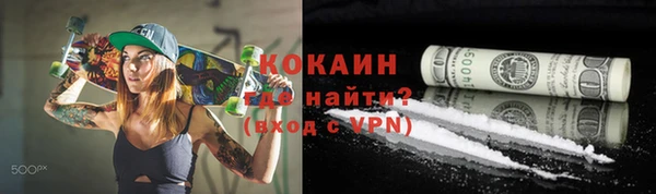 синтетический гашиш Михайлов