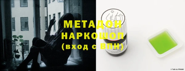 марки lsd Михайловск
