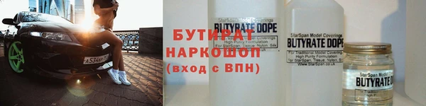 мяу мяу кристалл Мегион