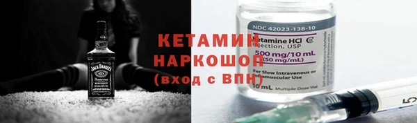 марки lsd Михайловск