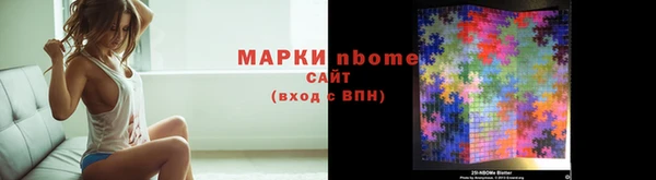 каннабис Михайловка