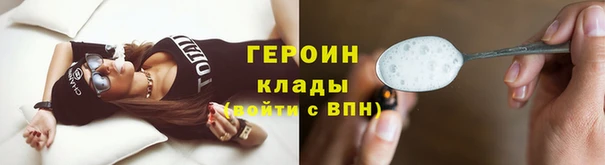 синтетический гашиш Михайлов