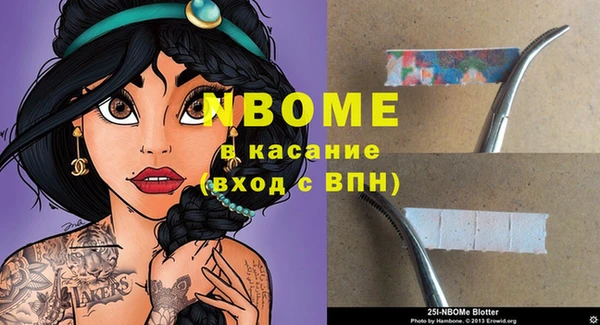 каннабис Михайловка