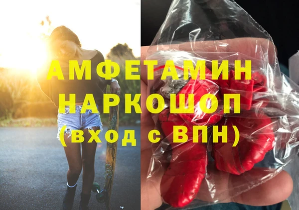 синтетический гашиш Михайлов