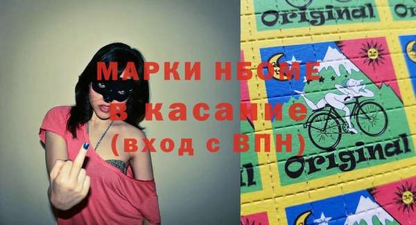 марки lsd Михайловск