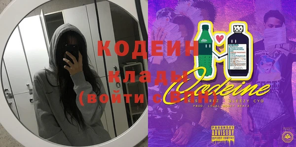 каннабис Михайловка