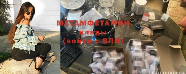 каннабис Михайловка