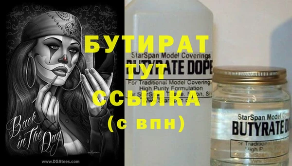 марки lsd Михайловск