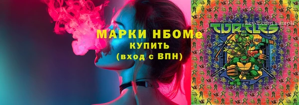 синтетический гашиш Михайлов