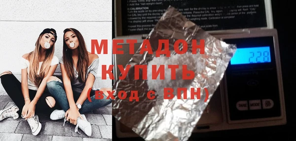 каннабис Михайловка