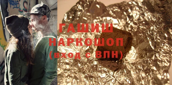марки lsd Михайловск