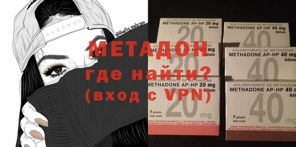 бошки Медвежьегорск