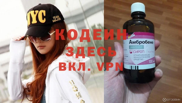 синтетический гашиш Михайлов