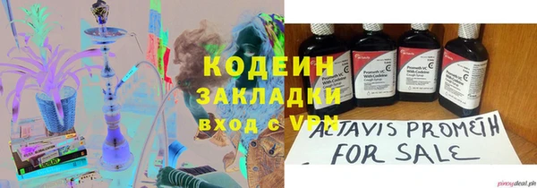 синтетический гашиш Михайлов