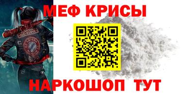 мефедрон мука Лесосибирск