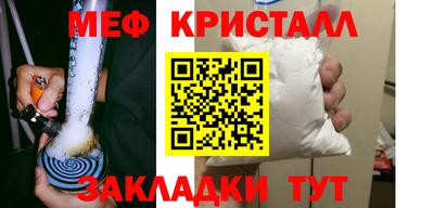 spice Кумертау