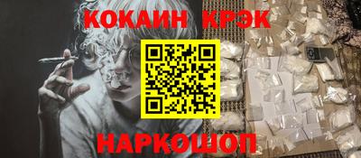 кокаин премиум Ликино-Дулёво