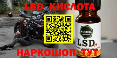 мефедрон мука Лесосибирск