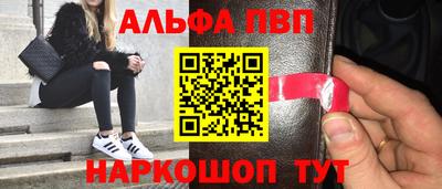 spice Кумертау