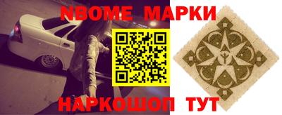 spice Кумертау