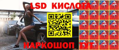 круглые Кунгур
