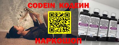 spice Кумертау