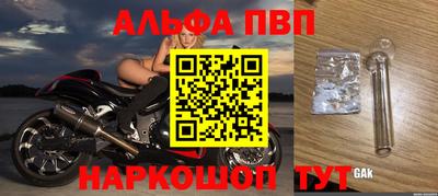 spice Кумертау