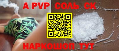 spice Кумертау