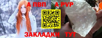ALPHA PVP Кулебаки