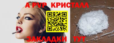 spice Кумертау