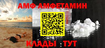мефедрон мука Лесосибирск