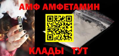 ALPHA PVP Кулебаки