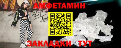 spice Кумертау